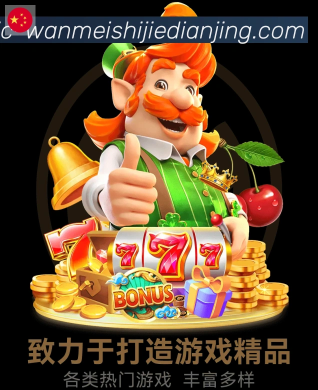 平台使命图
